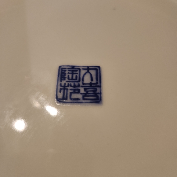 Vintage Imari Plate Shallow Bowl Peacocks and Flowers - Picture 4 of 6